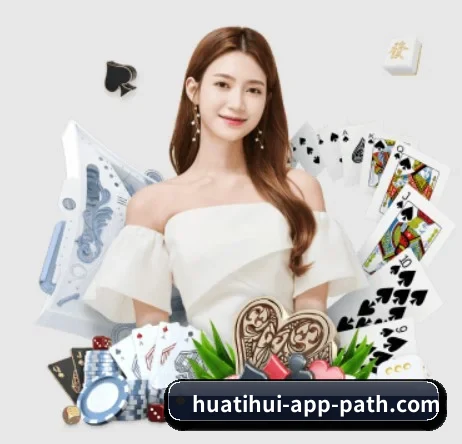 华体会体育 APP