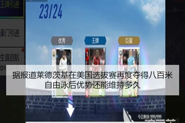 ju-bao-dao-lai-de-ci-ji-zai-mei-guo-xuan-ba-sai-zai-du-duo-de-ba-bai-mi-zi-you-yong-hou-you-shi-hai-neng-wei-chi-duo-jiu-2-734.jpg